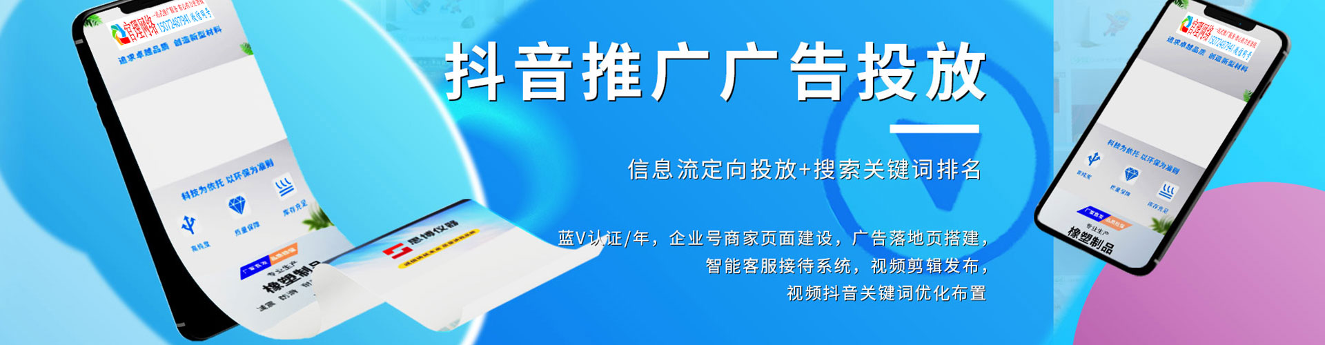 杜集百度怎么推广